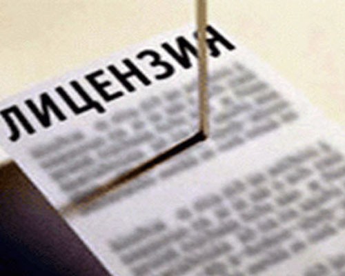 В Ростовской области будут выплачены субсидии на получение лицензии. 